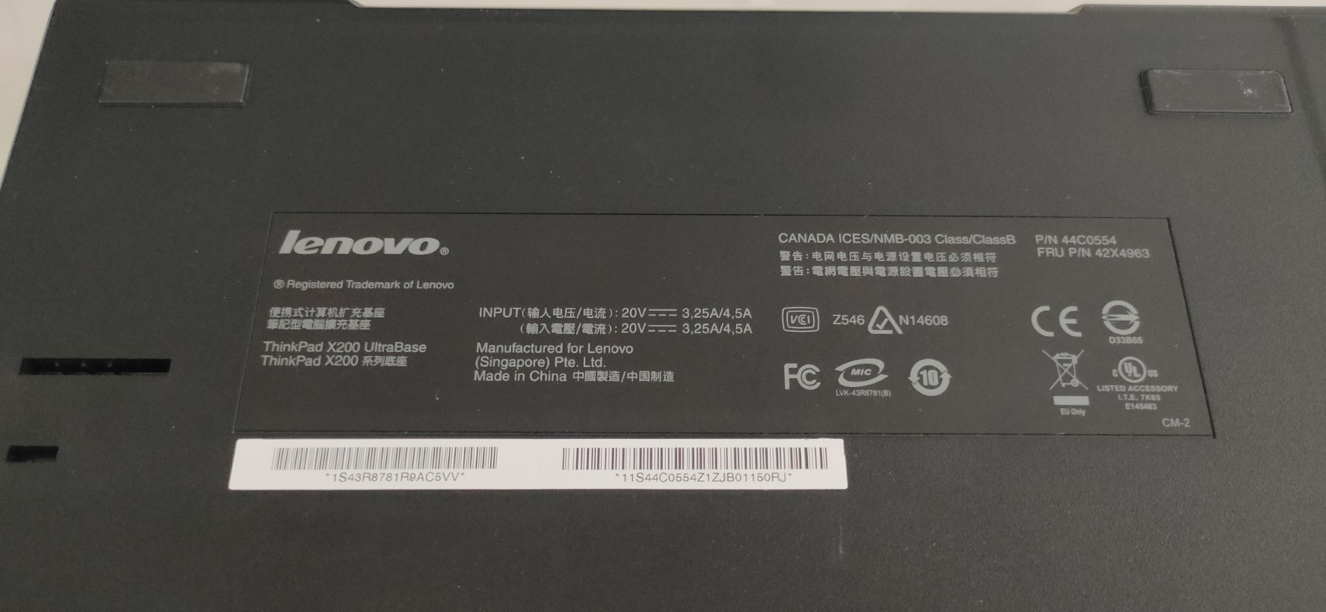 Lenovo Thinkpad X201